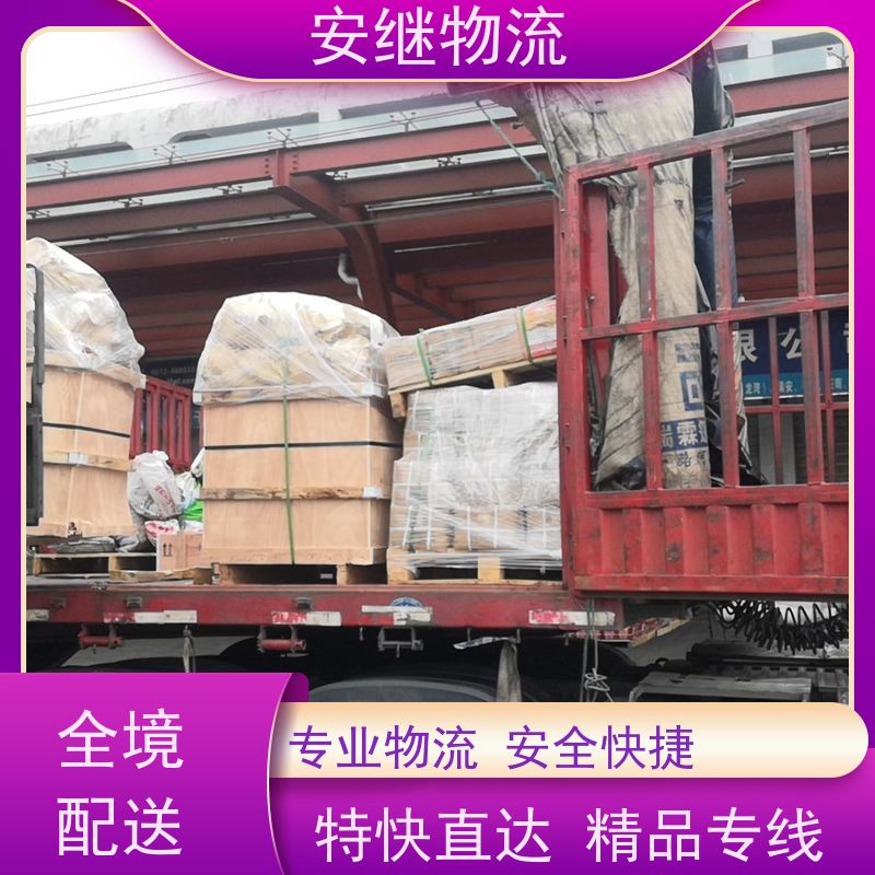 浙江安继物流提供绍兴诸暨直达赣州专线大件特快运输货运公司 