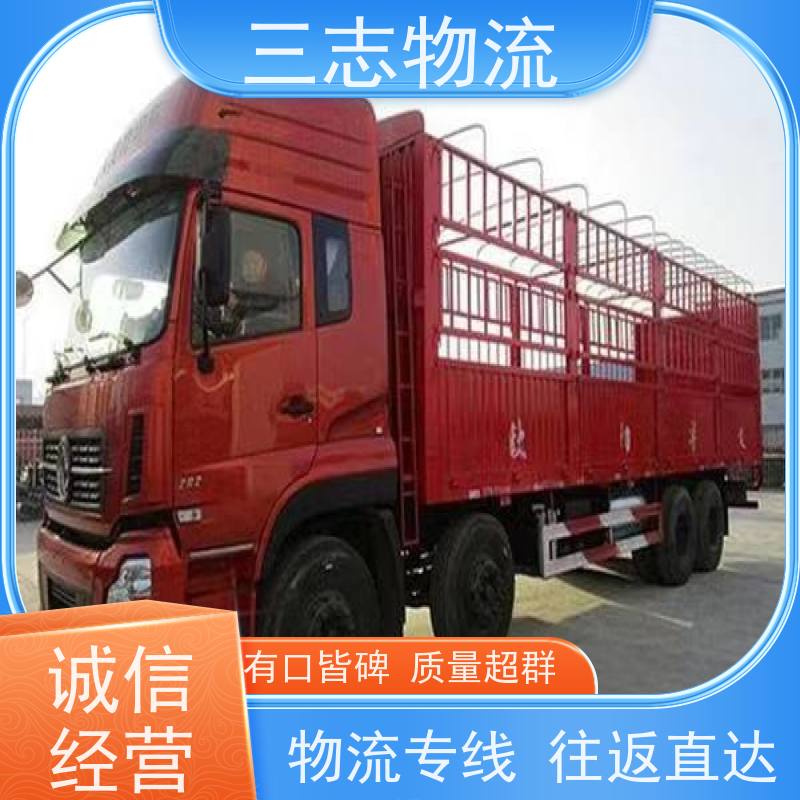 昆明到济宁物流公司 长短途搬家运输 每天发车全程质保 承接全国订单