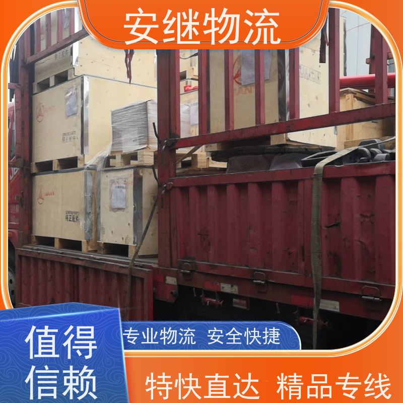 浙江安继物流提供绍兴诸暨直达深圳专线大件特快运输货运公司 