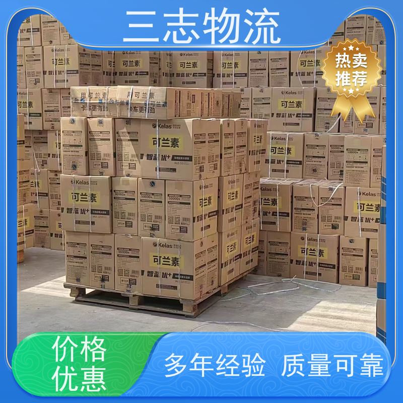 昆明到石家庄物流公司 24小时收发货 冷链冷藏运输 整车拼车业务
