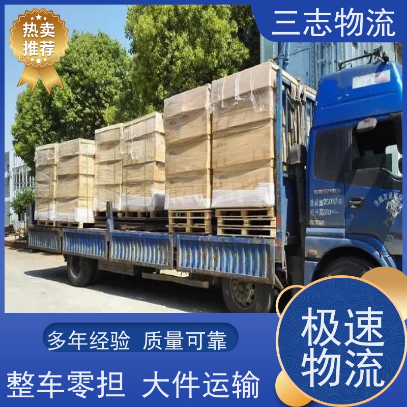 昆明到河源物流公司 行李货物托运找车 24小时收发货 整车拼车业务