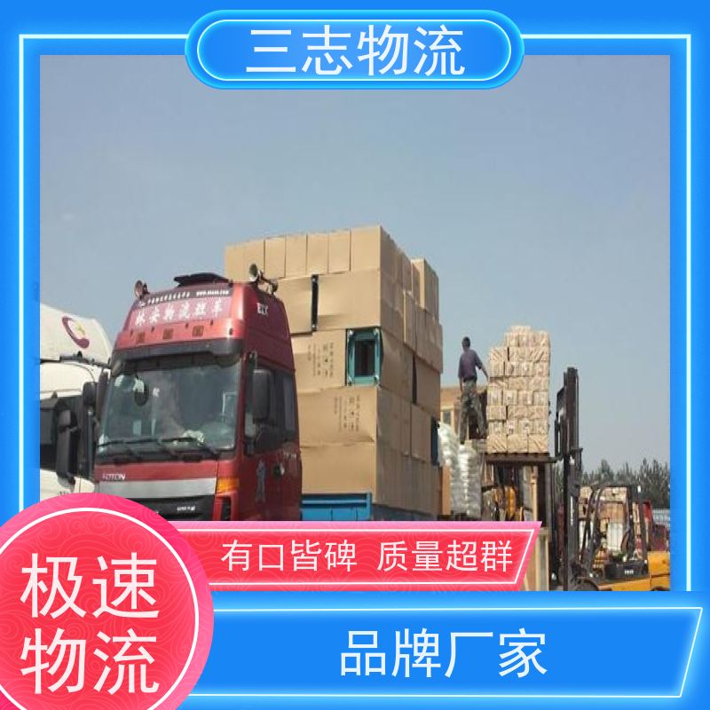 昆明到安阳物流公司 24小时收发货 货到全国 长短途搬家运输