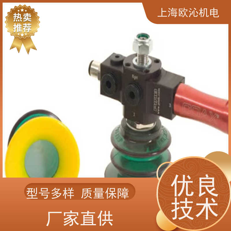 Piab派亚博 电磁阀 GRZ 20-16 精品行货 验货付款