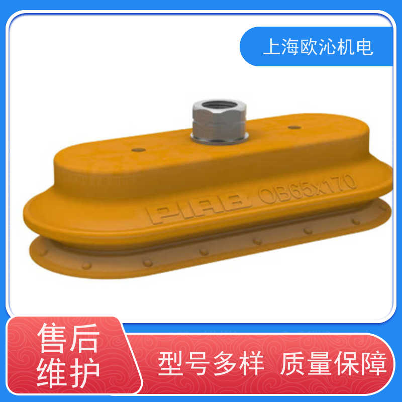 Piab派亚博 机器人末端工具 U93A-20K0-03M0-VA2-S-N 诚信经营