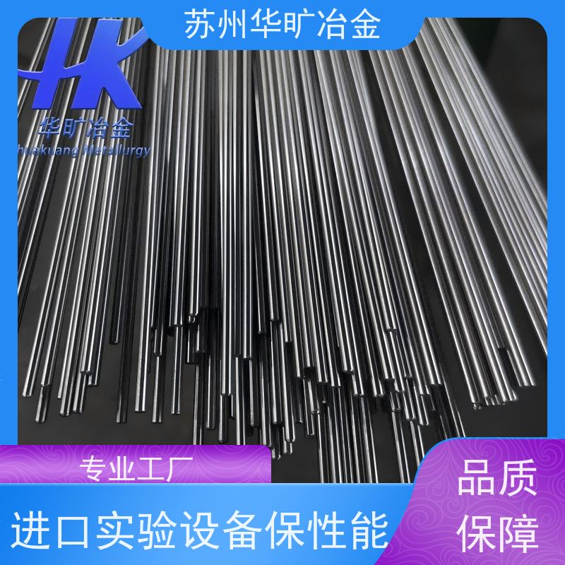 不锈钢电磁阀铁芯 低矫顽力高磁导率 软磁合金材料 不锈钢棒材 K-M38