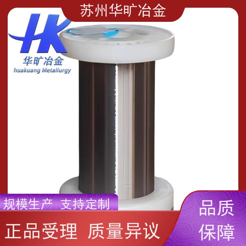 高温合金 高韧性抗氧化 拉丝厂 Nimonic80A（N07080） 锻制合金丝材