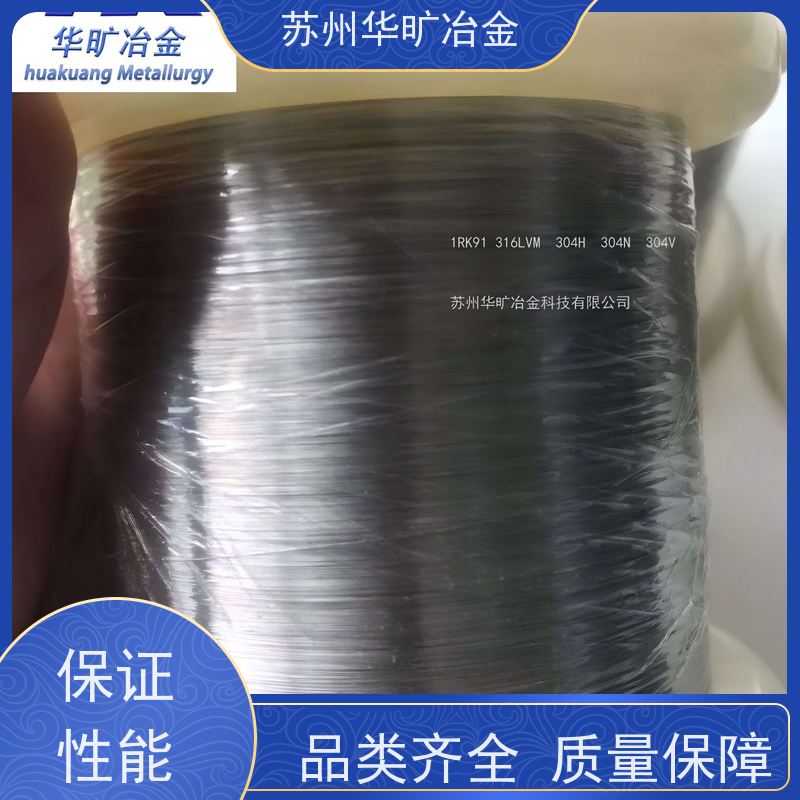 高温合金 拉丝厂 冷拉冷墩钢丝 弹性元件用弹簧丝 GH2696