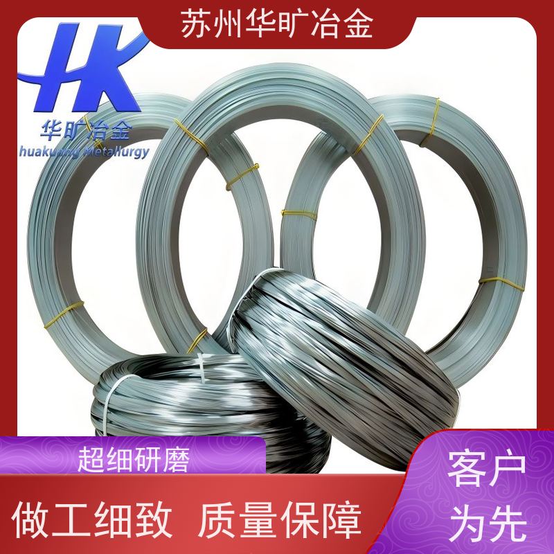 外科植入物用不锈钢 拉丝厂 异形线 扁丝 医 用导丝0.05mm 1RK91