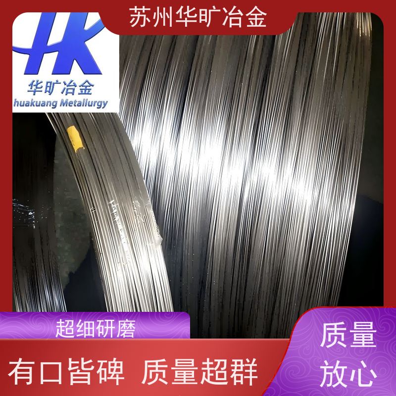 医 用不锈钢 轴装 17-4PH（SUS630） 软硬光亮丝 正畸弓丝 结扎丝