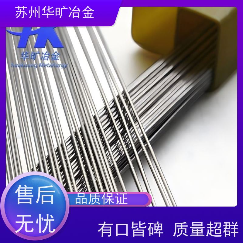 医 用不锈钢 拉丝厂 软硬光亮丝 06Cr19Ni13Mo3（317） 正畸弓丝 结扎丝