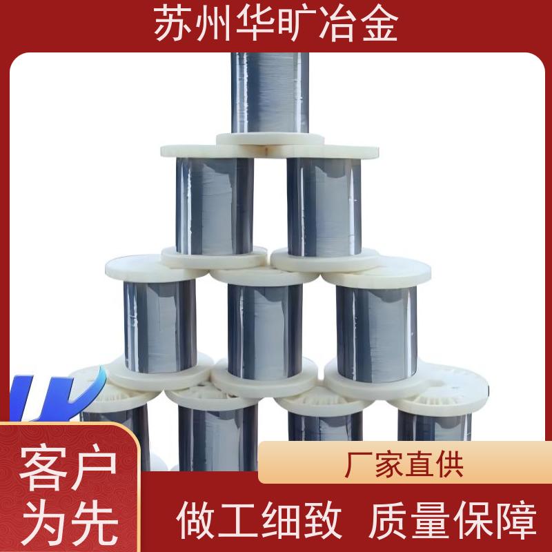 医 用不锈钢 医 用导丝0.05mm 轴装 316L 标准GB 4234.1-2017