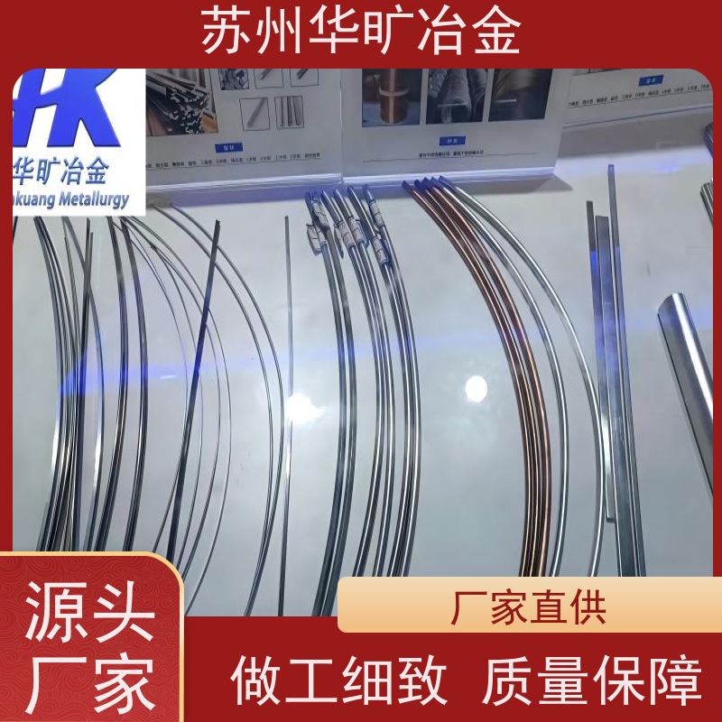 外科植入物用不锈钢 异形线 扁丝 生物相容性 316L 正畸弓丝 结扎丝