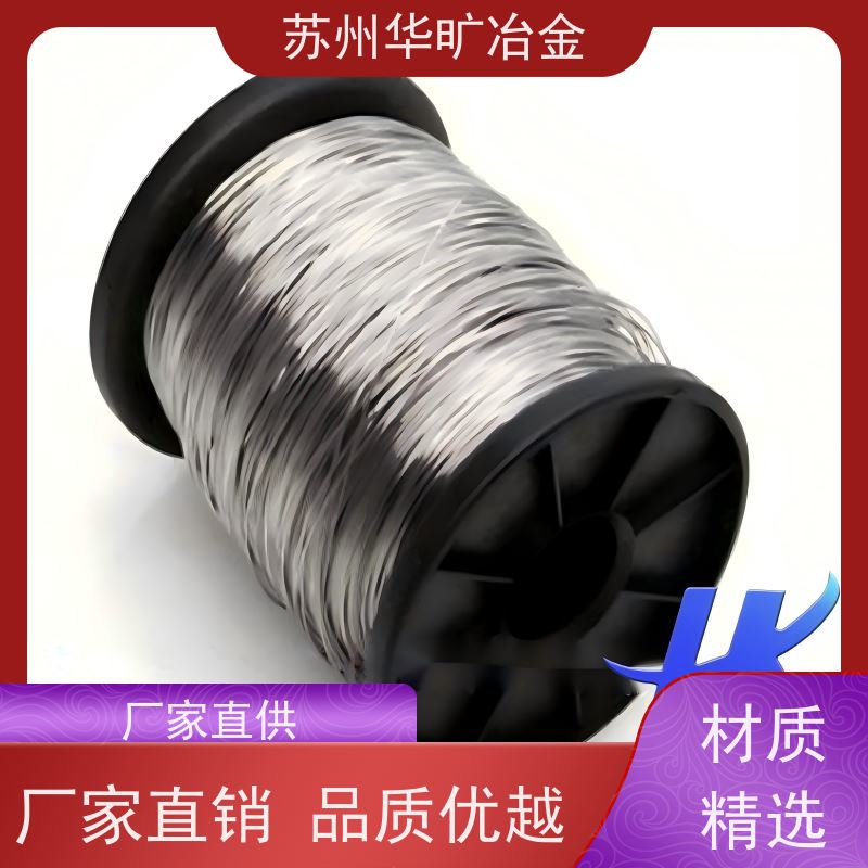 外科植入物用不锈钢 异形线 扁丝 轴装 316L 正畸弓丝 结扎丝