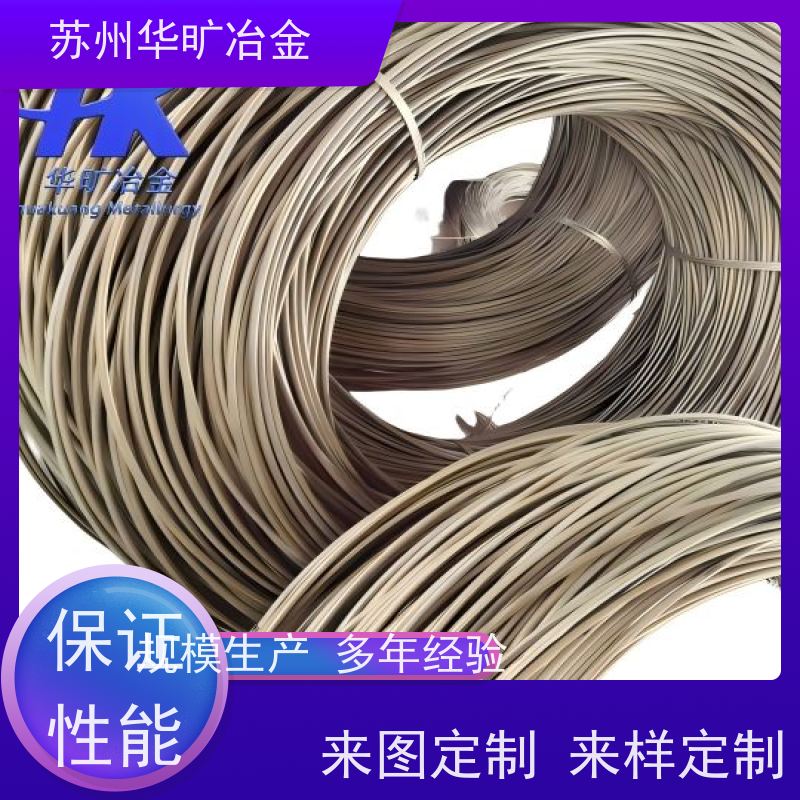 海洋工程耐腐蚀 冷镦线材 高强度螺丝线 GH2132 二硫化钼草酸线