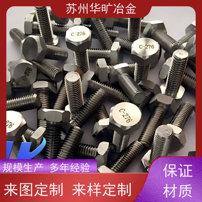 高温合金 高强度螺丝线 拉丝厂 GH4648 二硫化钼草酸线