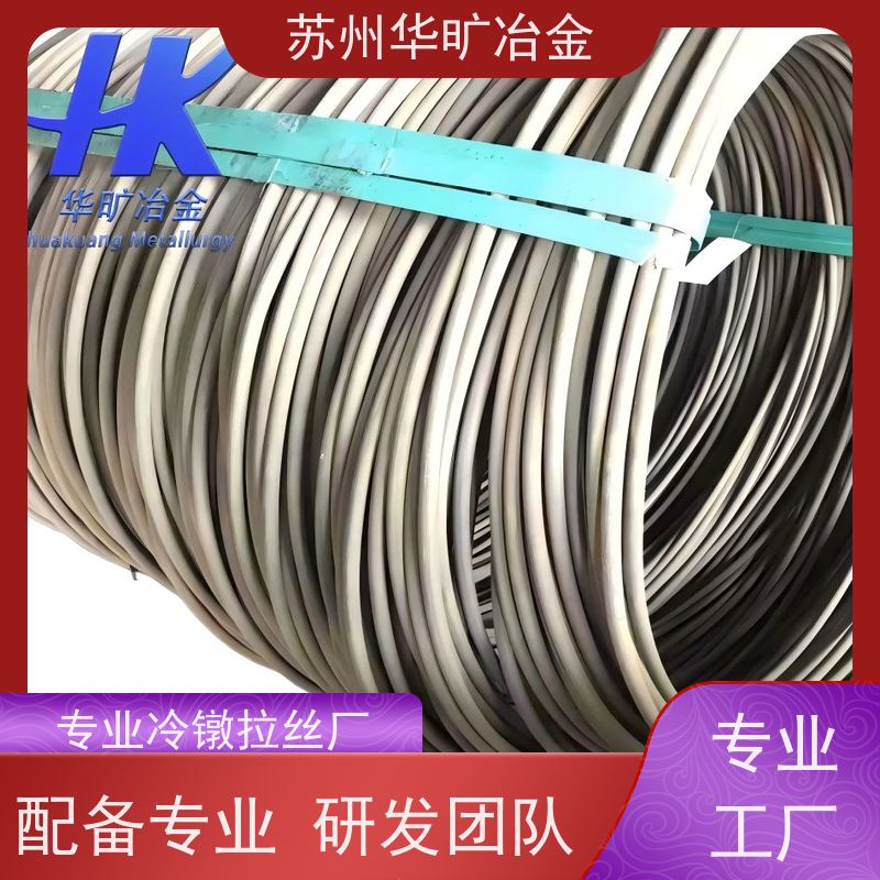 高温合金 紧固件材料 GH2901 冷镦线材 高强度螺丝线