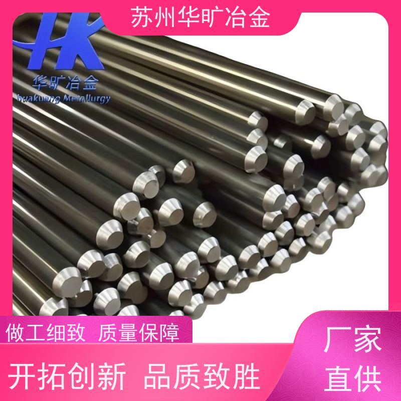 耐腐蚀不锈钢 机加工棒材 SUS303(Y1Cr13Ni9) 高直线度 冷拉冷拔棒
