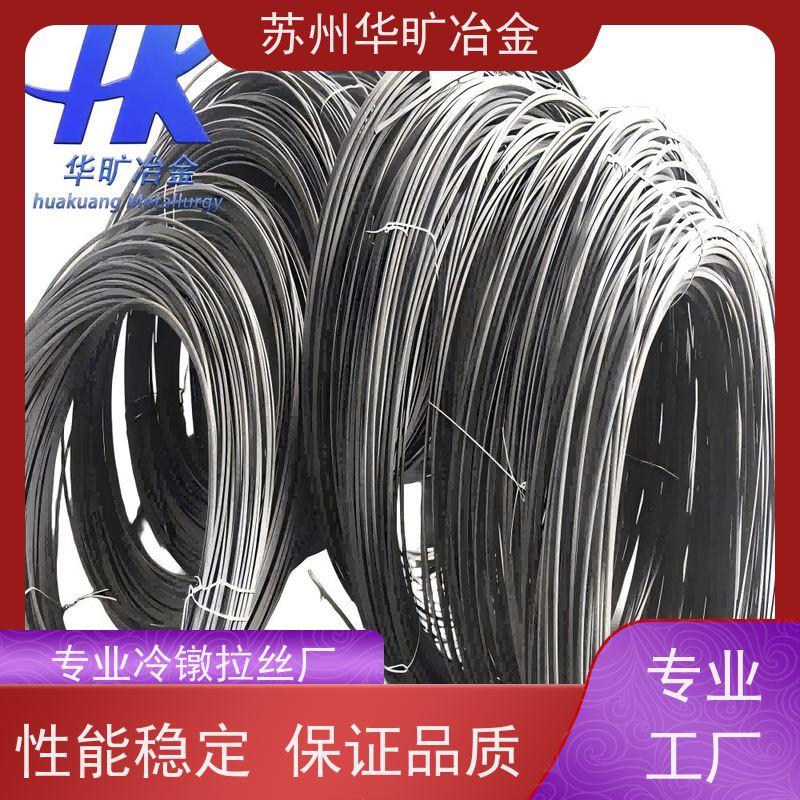 固溶退火草酸精抽 高强度螺丝线 冷镦线材 GH1035 紧固件材料
