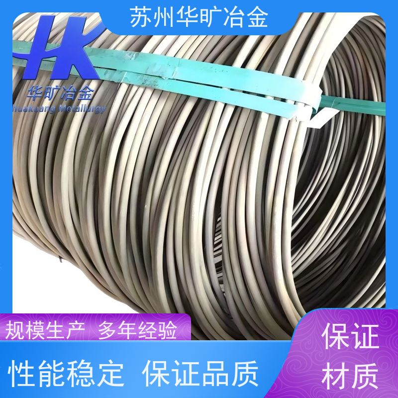 高温合金 高强度螺丝线 拉丝厂 14-4PH（0Cr17Ni4Cu4Nb） 紧固件材料