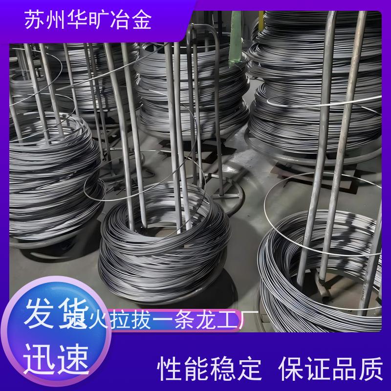 海洋工程耐腐蚀 二硫化钼草酸线 GH4648 冷镦线材 高强度螺丝线