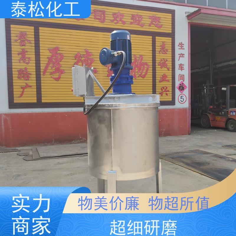 化工厂用 不锈钢 电加热 丁基胶泰松 全自动 售后无忧