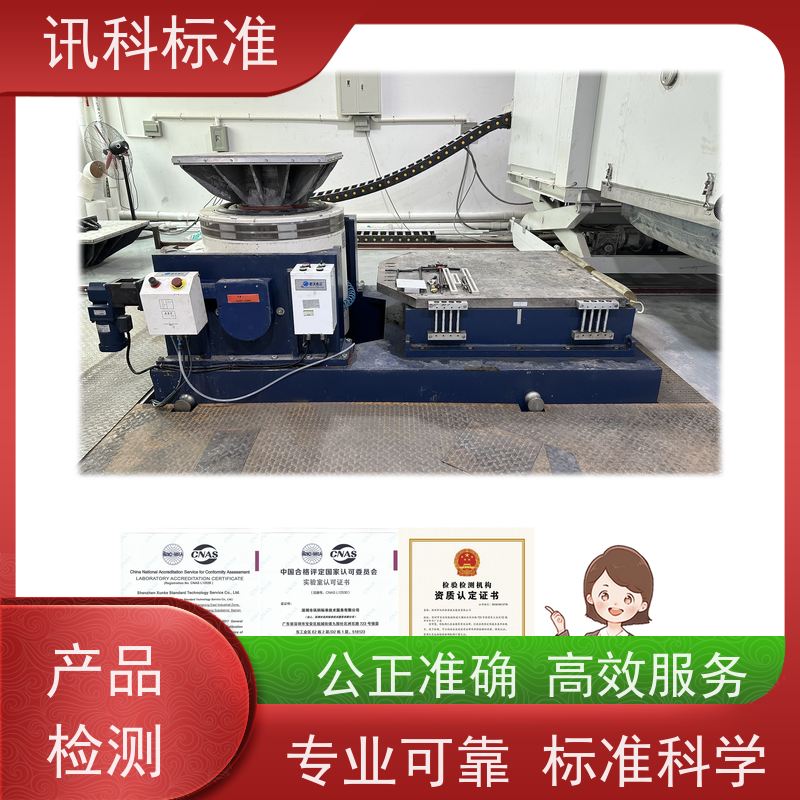 广东 UV紫外老化测试 发动机缸体 费用详情介绍