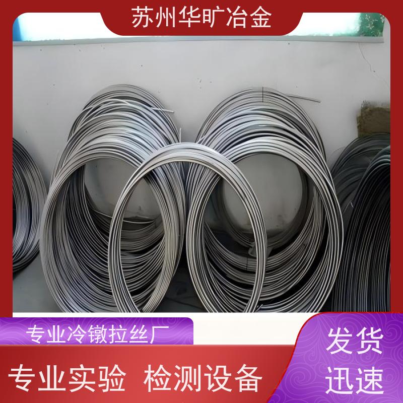 高温合金 二硫化钼草酸线 高强度螺丝线 拉丝厂 GH1035