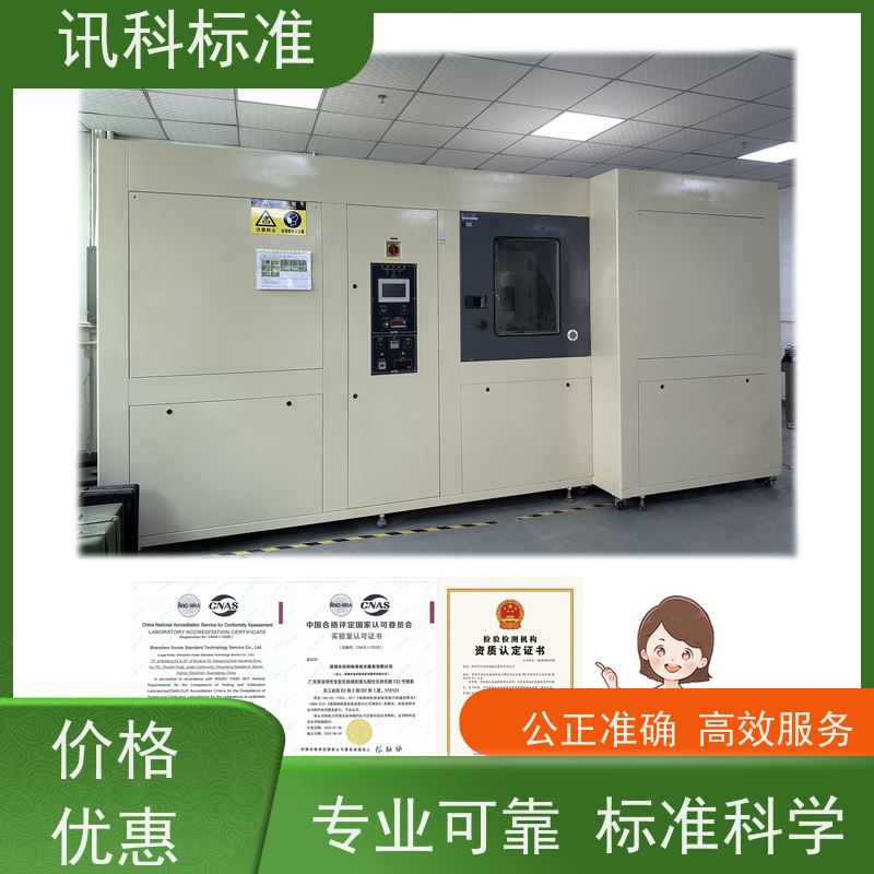广东 深圳电子产品检测中心 角磨机 费用详情介绍
