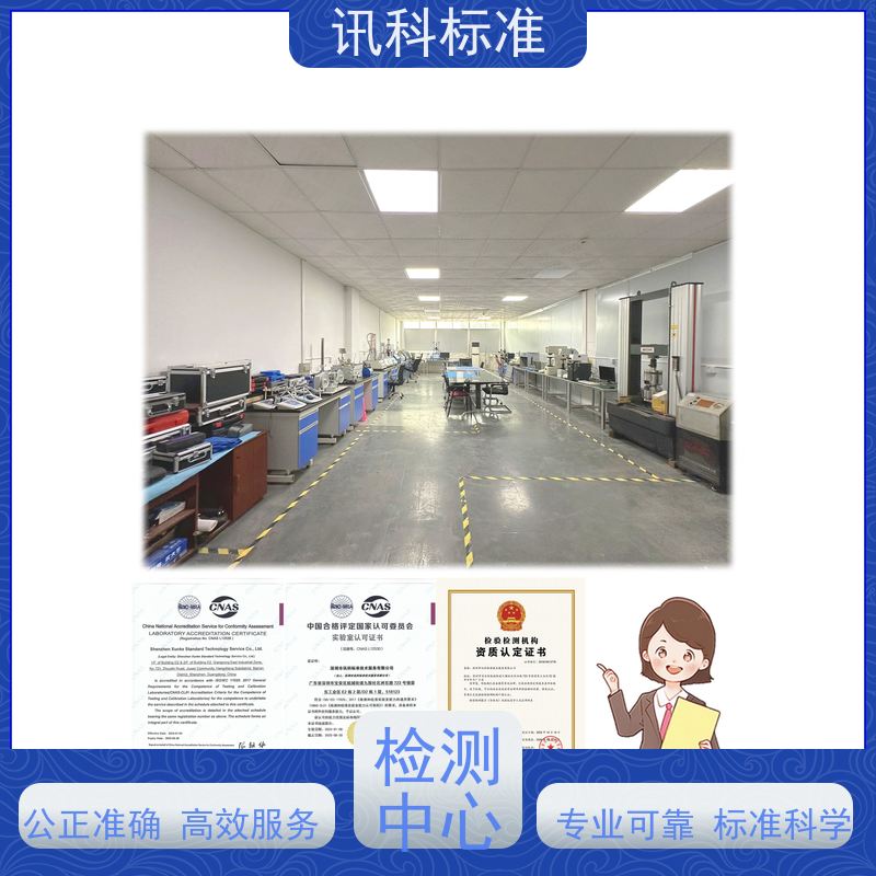 深圳 温湿环境测试 悬挂系统弹簧 检测费用介绍