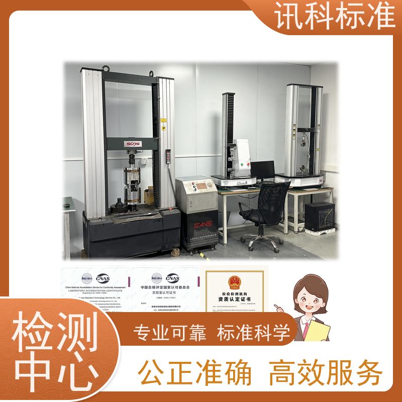 广东 材质分析 变速器齿轮 办理常见标准与测试要求
