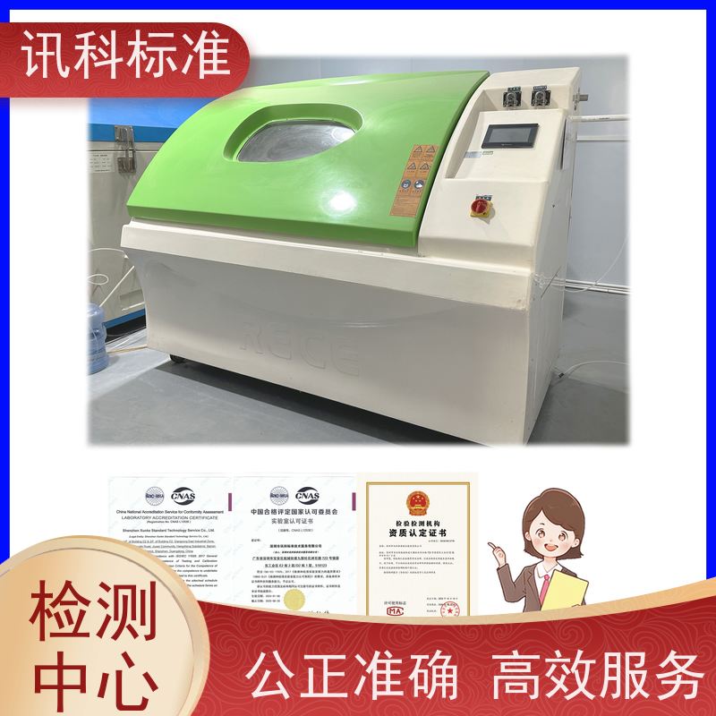 深圳 可靠性测试 AEC-Q200-005:2022车用磁珠元件 办理周期多久