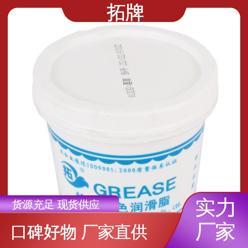 拓牌 现货全国可发 多种规格 锂基润滑脂 重载卡车轮轴承