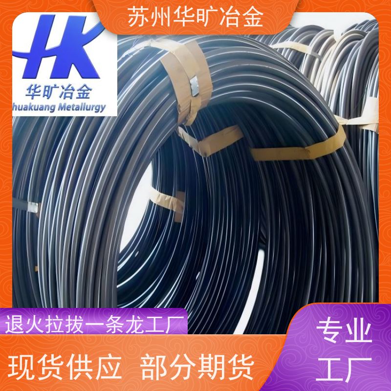 高温合金 热墩合金线材 拉丝厂 Inconel 800（N08800） 二硫化钼草酸线