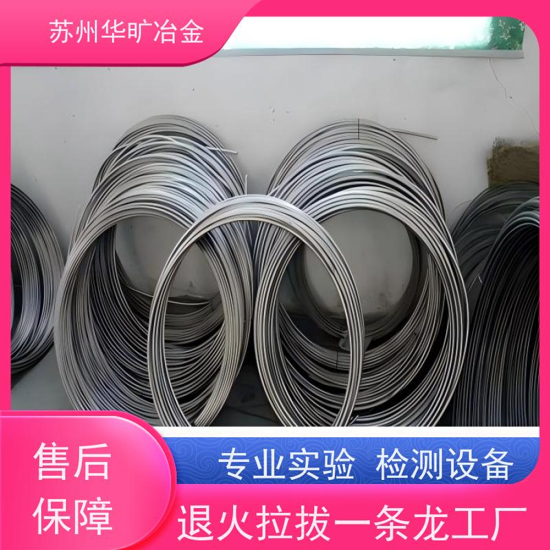 固溶退火草酸精抽 紧固件材料 高强度螺丝线 冷镦线材 GH5605