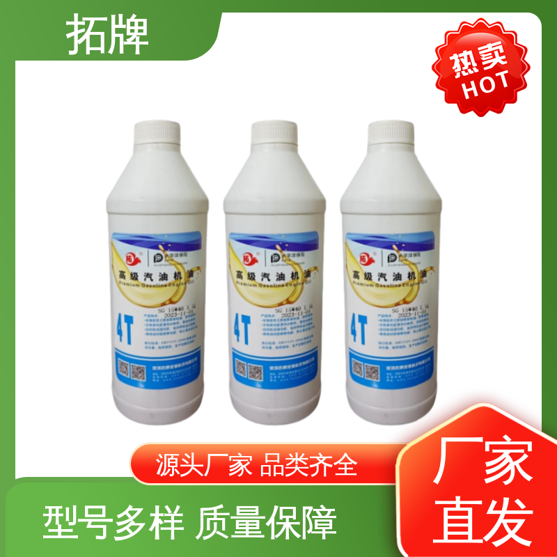 拓牌 厂价供应 提高性能 柴汽通用机油 适用多种国产和进口汽车