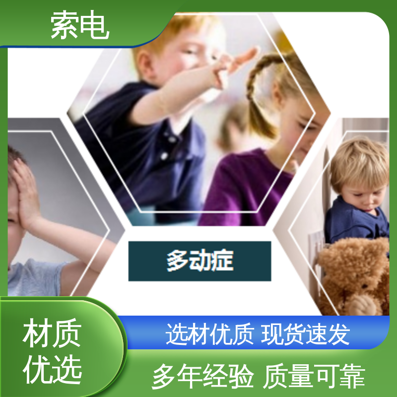 量表标准化 立体C型机身 儿童保健系统 全方助力 索电