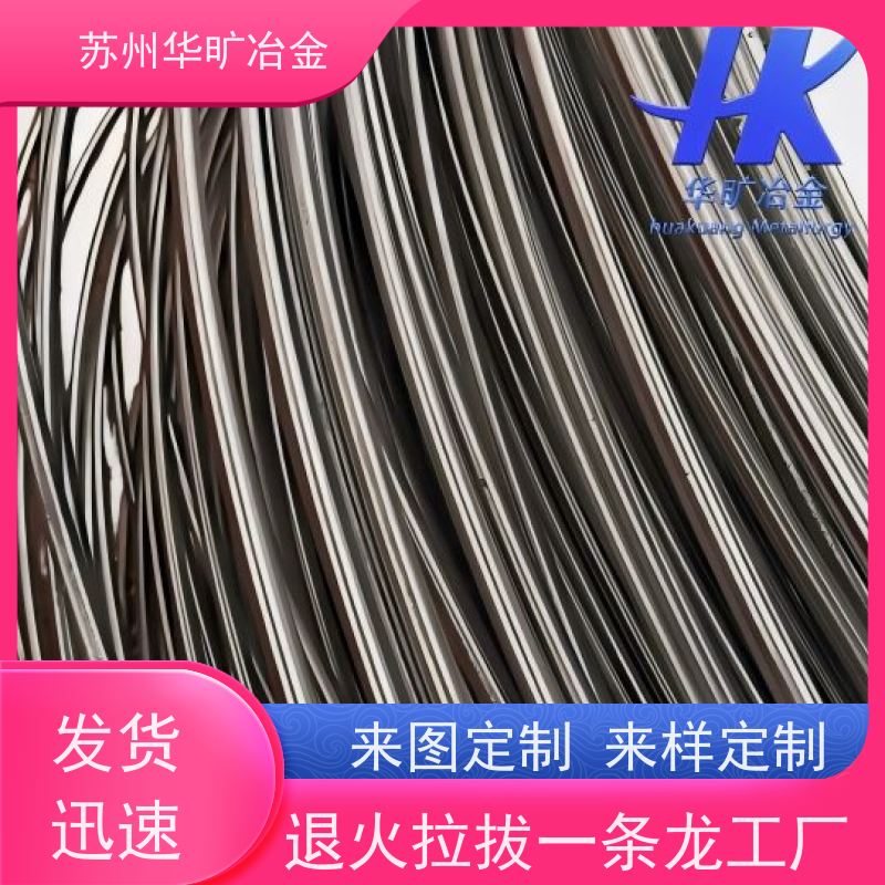 高温合金 17-7PH（SUS631） 拉丝厂 热墩合金线材 二硫化钼草酸线