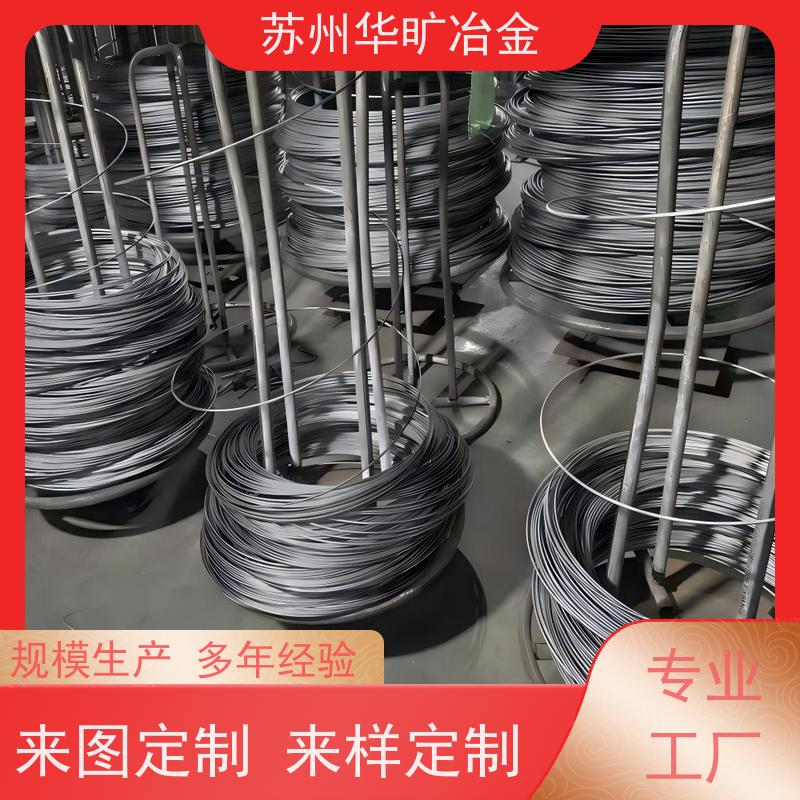 固溶退火草酸精抽 紧固件材料 热墩合金线材 拉丝厂 GH3600