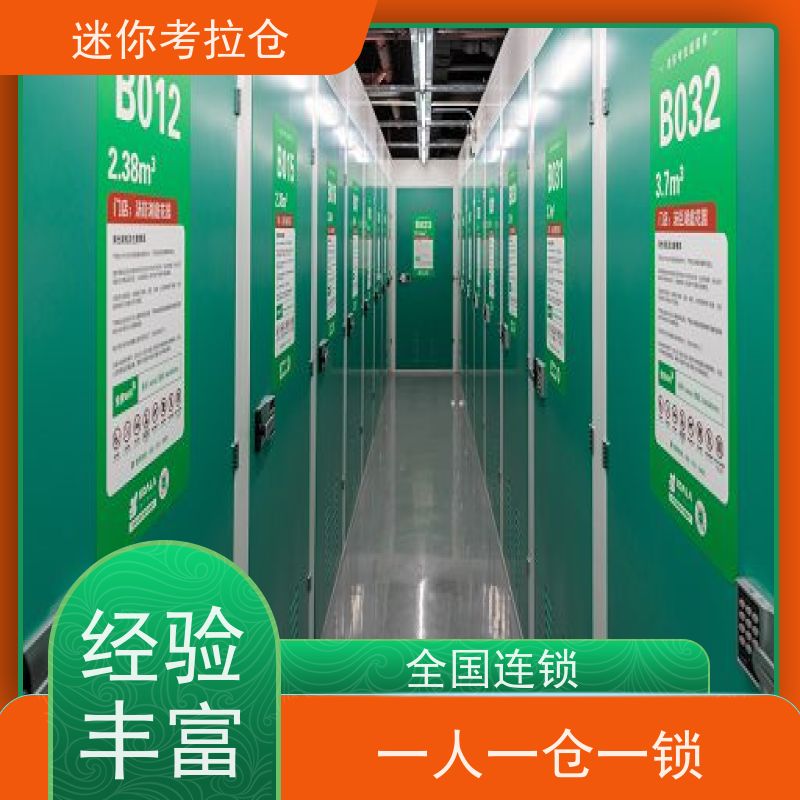 迷你考拉仓库智能仓广州支持定制详情电联租金