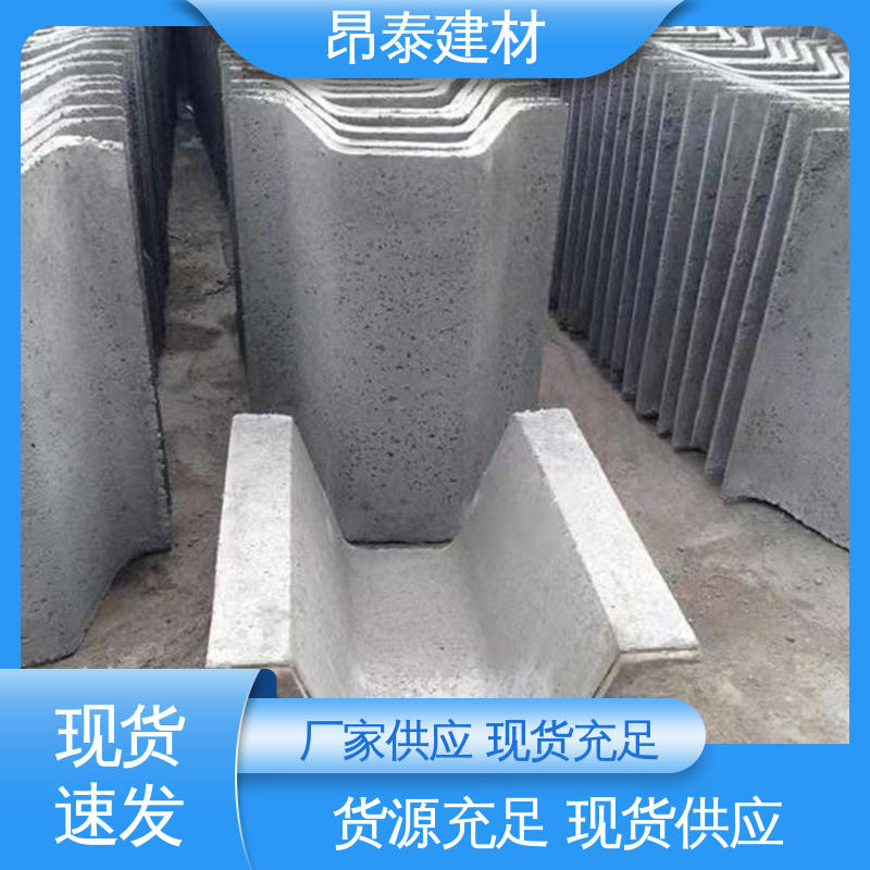 实力商家 结构稳定 水泥排水渠 钢筋混凝土 库存充足发货快