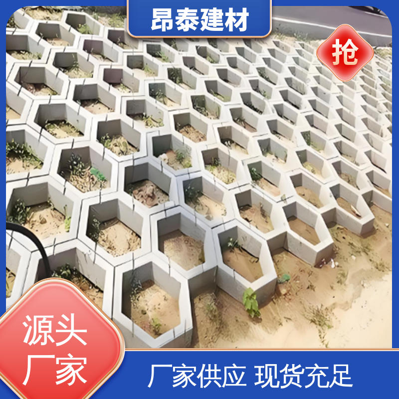 抗剪能力强 混泥土实心砖 对角40cm 六角护坡砖 昂泰建材
