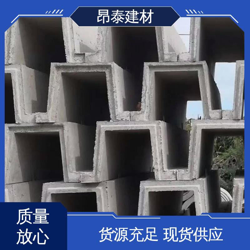 形状支持定制 水泥流水槽 钢筋混凝土 排水沟u型槽 多种规格