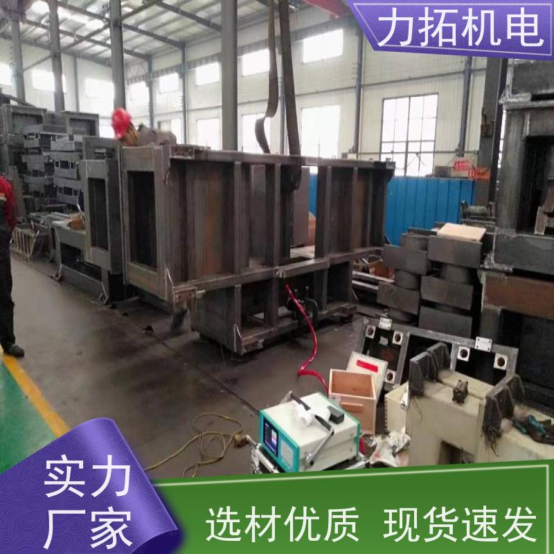 力拓机电 智能液晶 通用型振动时效仪 提高机械精度 震动消除应力设备