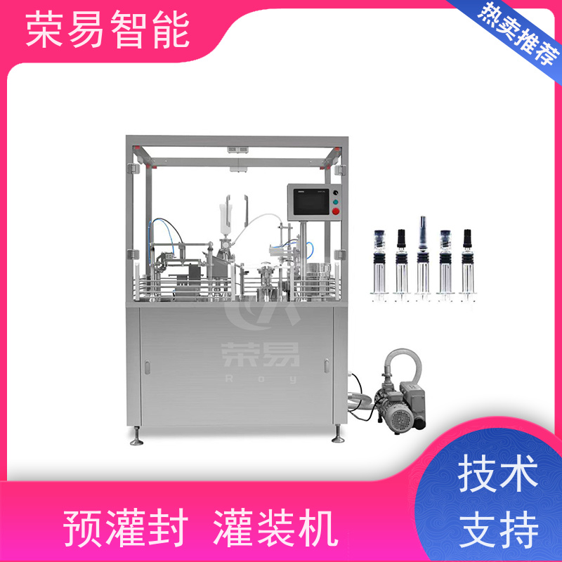 荣易智能 全自动 注射器手动加塞装置 200型预充式导管冲洗器灌装机