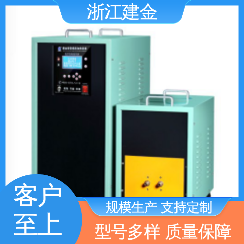 建金科技新型 锻造加热 曲轴淬火高频机设备 安装方便