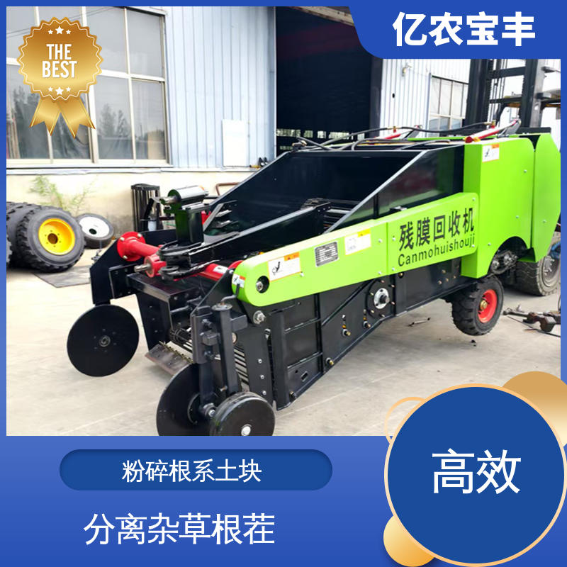 亿农宝丰 向日葵 辣椒 番茄 定刀 转框 动刀 梳齿式 熔喷布回收机