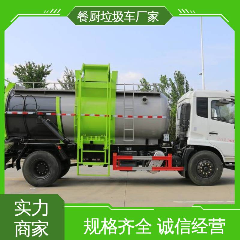 江淮 12方 垃圾车 来厂看车包接送 食堂酒店泔水处理车