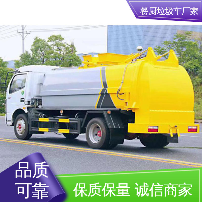 程力 12方 侧装式垃圾车 包上牌上户 包送车 弧形箱体结构稳定