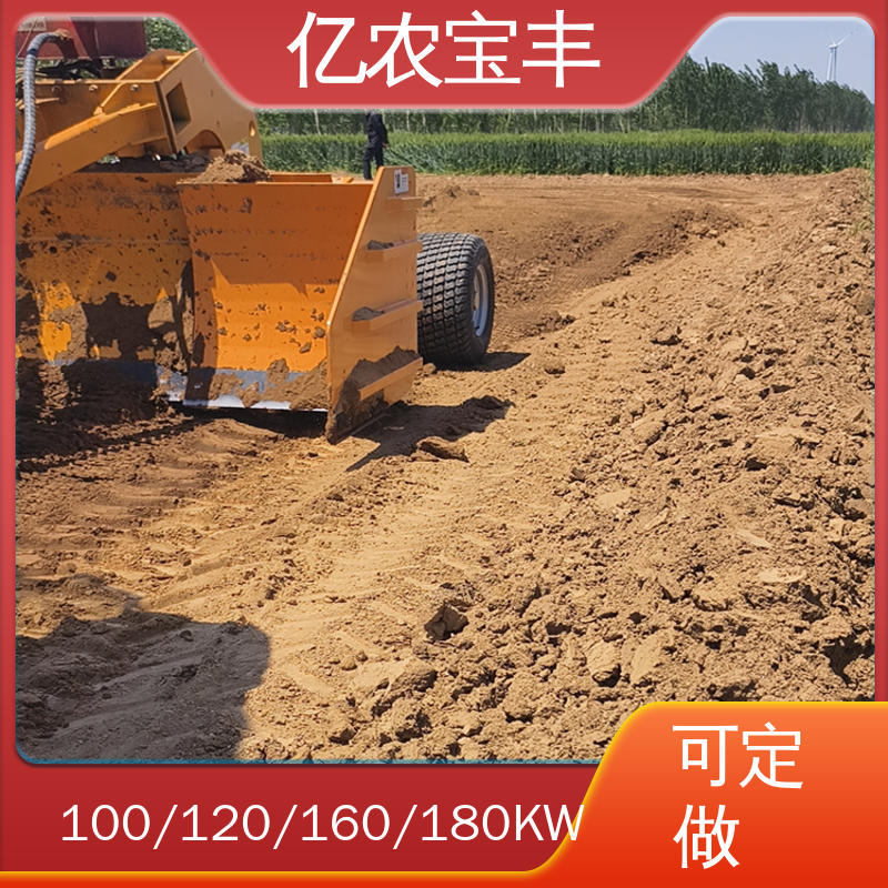 柴油平地机 农田 水田 公路 全自动 拖拉式 亿农宝丰