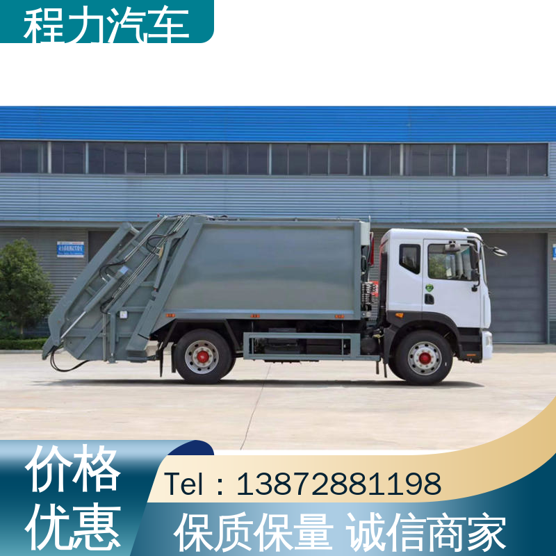 福田 7方 环保吸尘车 终身质保 售后可靠 洗扫吸一体式作业
